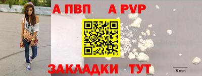 2c-b Севастополь