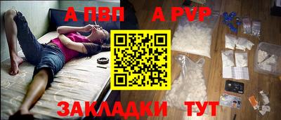 метамфетамин Рыбинск