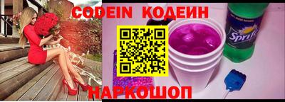 метадон Северобайкальск