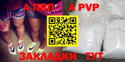 гидра Рязань
