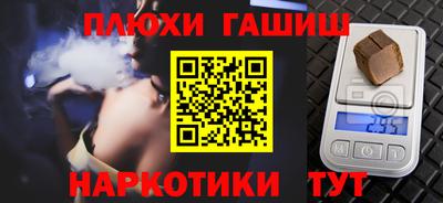 кокаин перу Рузаевка