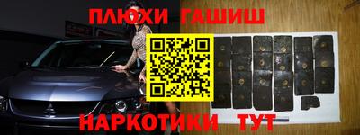 2c-b Севастополь