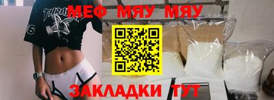 метадон Северобайкальск