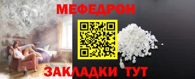 2c-b Севастополь