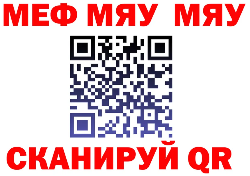 АМФ Розовый ТОР мориарти MEGA Фурманов