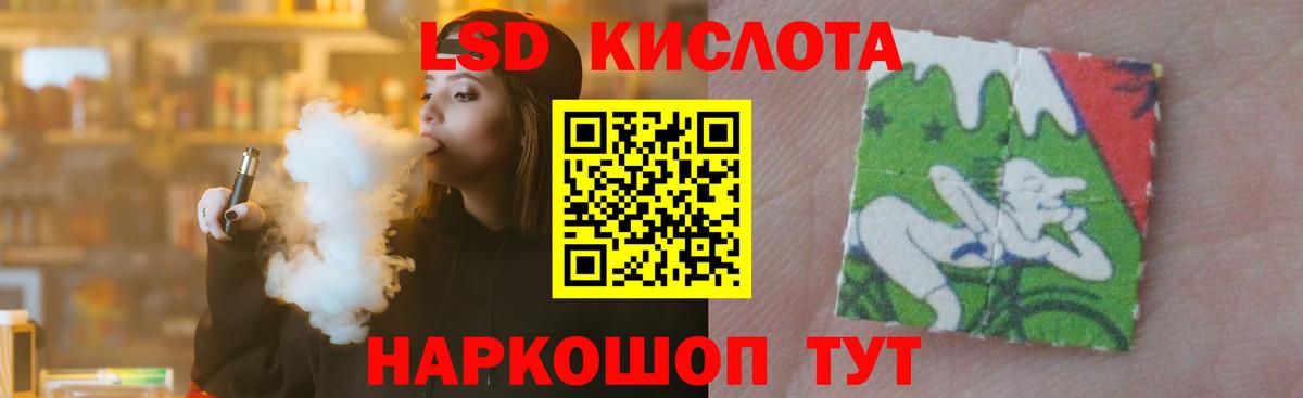 ЛСД экстази ecstasy  Лсд 25 экстази ecstasy  Вход с VPN  Фурманов 