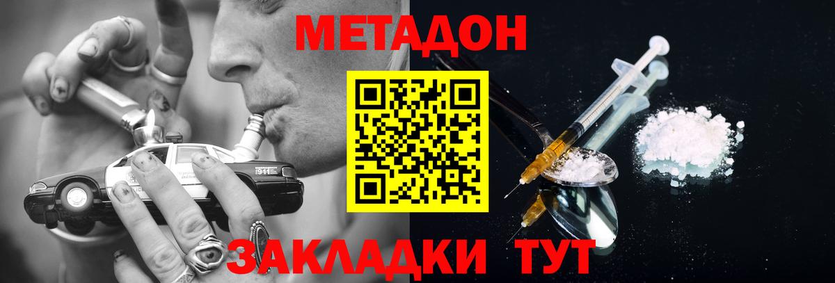 ГАШИШ  Марихуана  Фурманов  COCAIN  Вход с VPN  Меф  