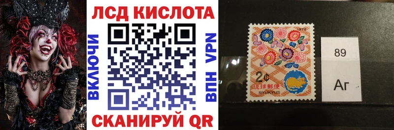 Марки 25I-NBOMe 1500мкг  Фурманов 