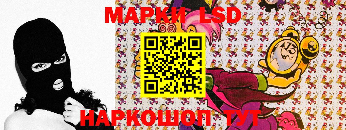 Наркотические марки 1500мкг  Вход с VPN  Наркотические марки 1500мкг  Фурманов 