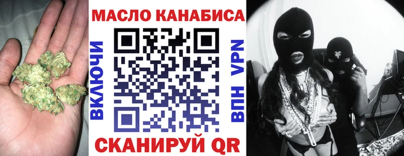 блэк спрут tor  Фурманов  ТГК жижа  даркнет сайт 