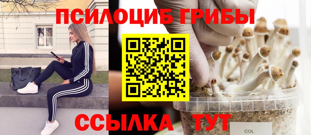 БУТИРАТ Фурманов