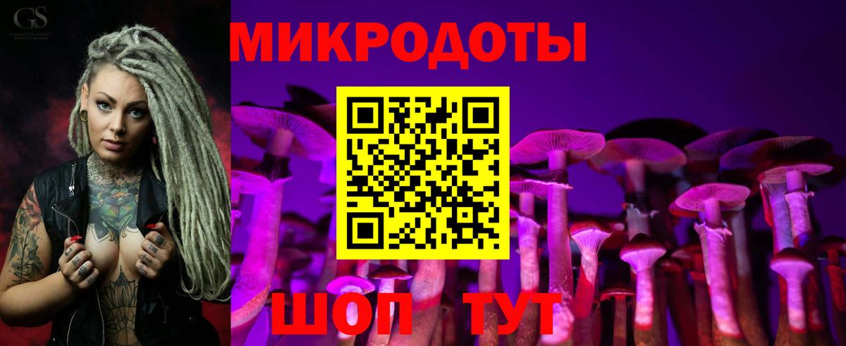 Галлюциногенные грибы мухоморы  Галлюциногенные грибы мицелий  Фурманов  Вход с VPN 