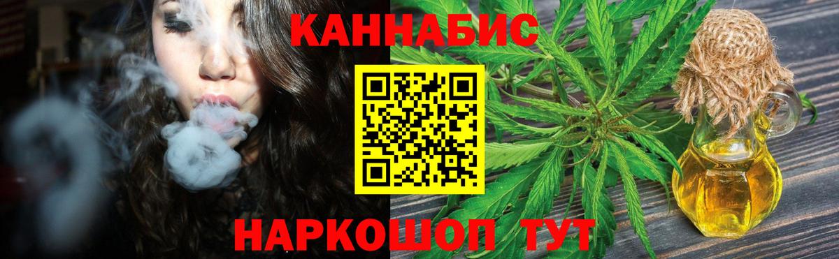 Шишки марихуана Bruce Banner Фурманов